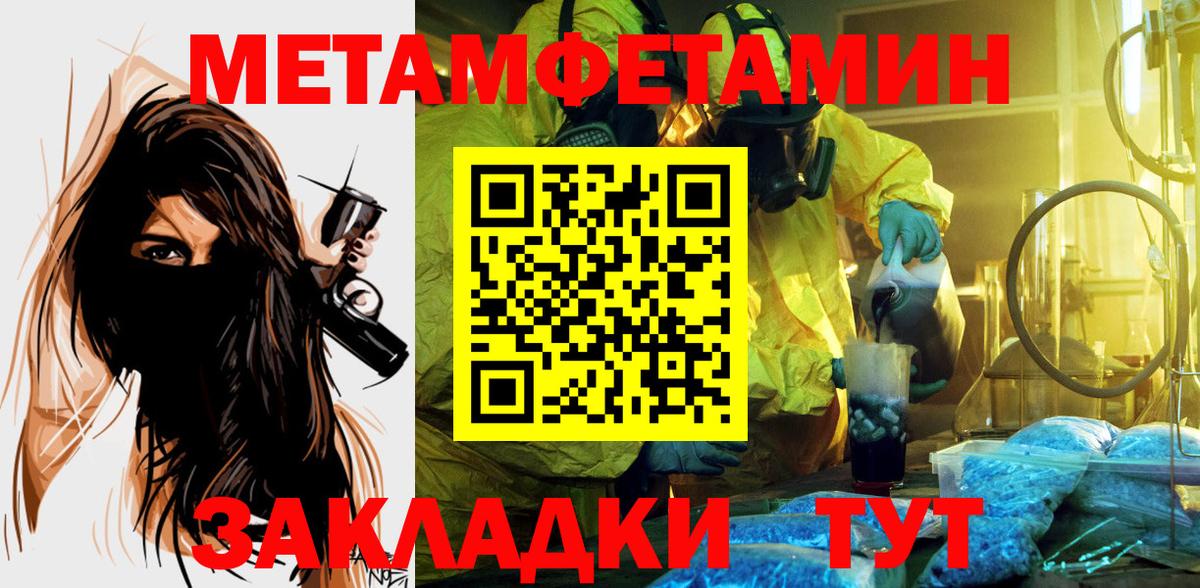 Амфетамин 97%  Amphetamine  Дубна  Вход с VPN 