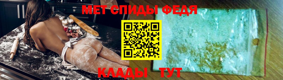 АМФ VHQ Дубна