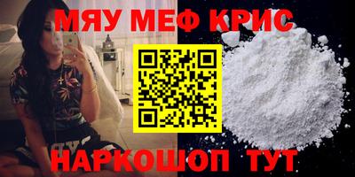 круглые Балашиха