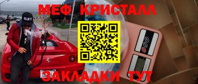 круглые Балашиха