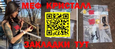 круглые Балашиха
