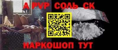 круглые Балашиха