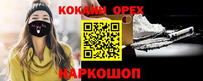 круглые Балашиха