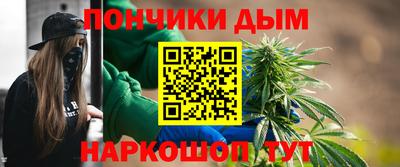 круглые Балашиха