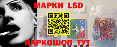 круглые Балашиха