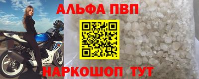 PSILOCYBIN Балахна