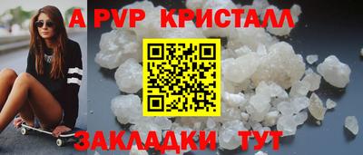 круглые Балашиха