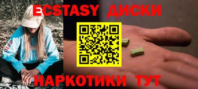 PSILOCYBIN Балахна