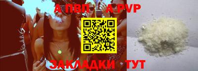 круглые Балашиха
