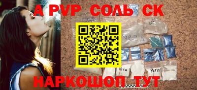 круглые Балашиха