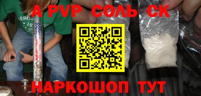 не бодяженный Балаково