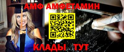 круглые Балашиха