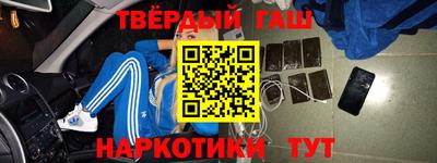 круглые Балашиха