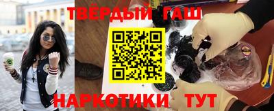 круглые Балашиха