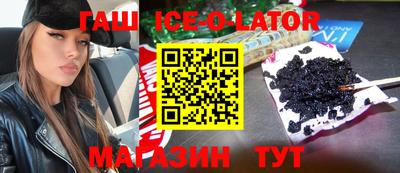 круглые Балашиха