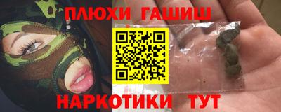PSILOCYBIN Балахна