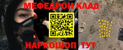 круглые Балашиха