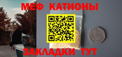 круглые Балашиха