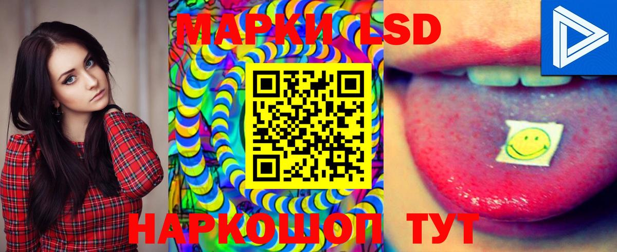 Лсд 25 экстази ecstasy  Вход с VPN  ЛСД экстази кислота  Дубна 