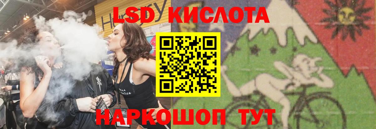 ЛСД экстази ecstasy Дубна