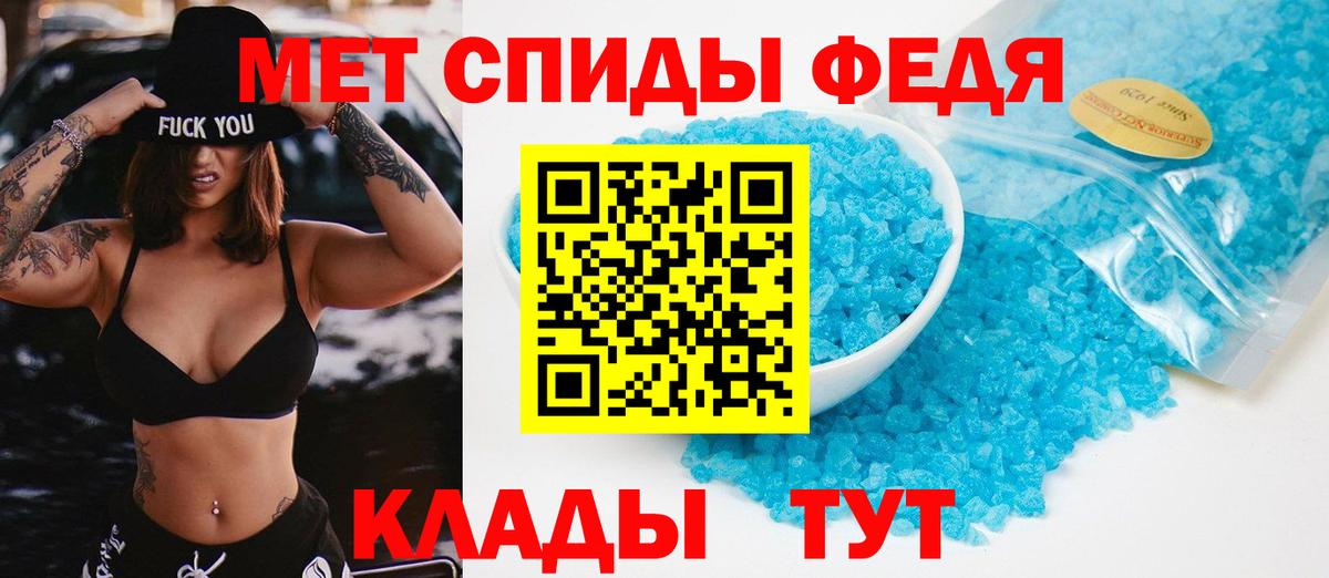 Дубна  МЕТАМФЕТАМИН мет  Вход с VPN 