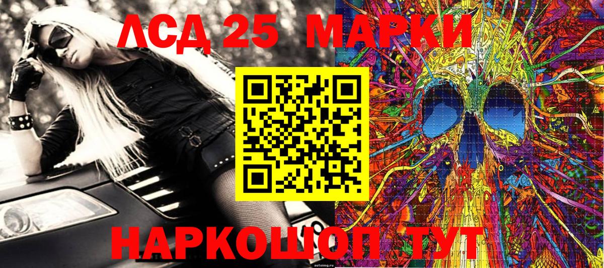 Дубна  Наркотические марки  Марки N-bome 1,8мг  Вход с VPN  Марки N-bome 1,8мг 