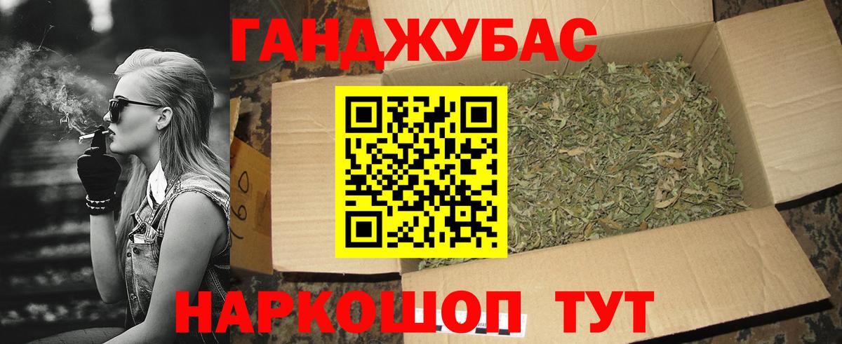 Каннабис ГИДРОПОН Дубна