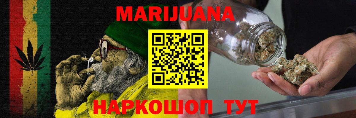 МАРИХУАНА марихуана  МАРИХУАНА MAZAR  Дубна  Каннабис Bruce Banner  Вход с VPN 